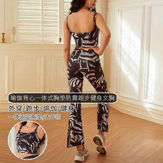 跃牌【洛水之神系列】极简松弛瑜伽背心一体式胸垫防震跑步健身文胸运动背心6601 商品图0
