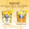 脆升升薯条160g（原味*2+蜂蜜黄油味*2）休闲解馋零食小吃非膨化食品 商品缩略图0