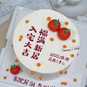 S0006-高定（修改文字请备注）