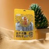 疆小来·风干手撕驼肉干 148g  肉香浓郁醇厚 咸香适口不腻口 商品缩略图2