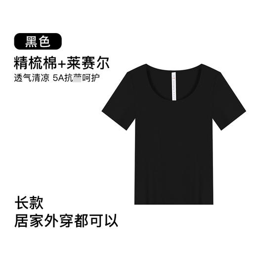 【凉感天丝】官网259/299！莱赛尔天丝精梳棉短袖短裤U领带胸垫短款T恤休闲宽松睡衣裤家居服 商品图10