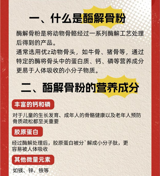 组团 商品图9
