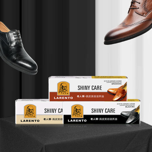 老人头真皮美容滋养油鞋油防水补色光亮皮革全新配方60g（黑 棕 无色）H2003 商品图2