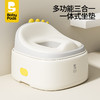 babypods儿童马桶三合一男女宝宝坐便器便携小马桶小便器男童专用便盆大号 商品缩略图1