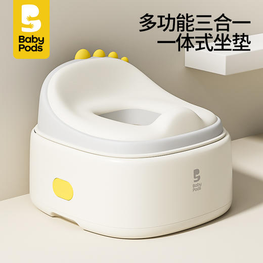 babypods儿童马桶三合一男女宝宝坐便器便携小马桶小便器男童专用便盆大号 商品图1