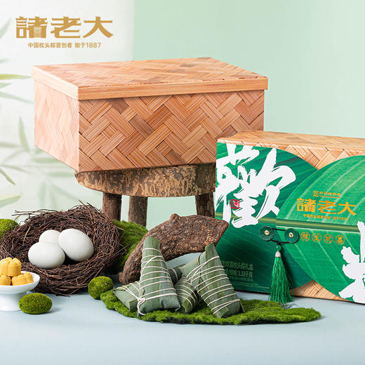 诸老大 粽生欢喜枕头粽礼盒（8粽2蛋+糕点） - 1330g【端午】SKT 商品图5