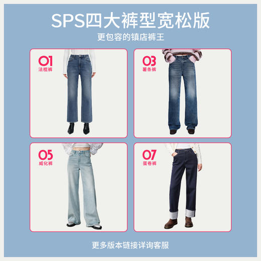 【宽松薯条裤】simplepieces秋季款SPS牛仔女宽松显瘦直筒拖地裤 商品图5