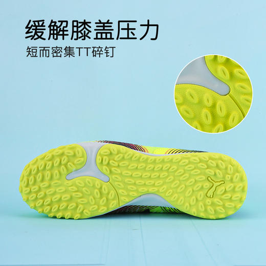 小李子彪马儿童足球鞋FUTURE 8 TT碎钉足球训练鞋男女孩108391 03 商品图4