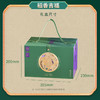 稻香村 稻香吉福礼盒（10粽4蛋+点心）- 1580g【端午】SKT 商品缩略图3