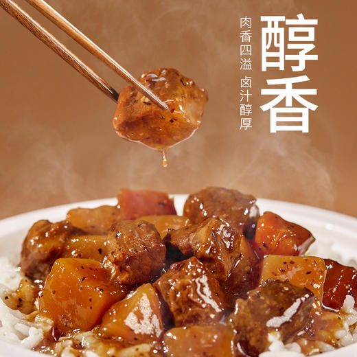 金鹤黑椒牛肉饭整箱装 2.16kg(360g*6碗)【WHGS】 商品图7