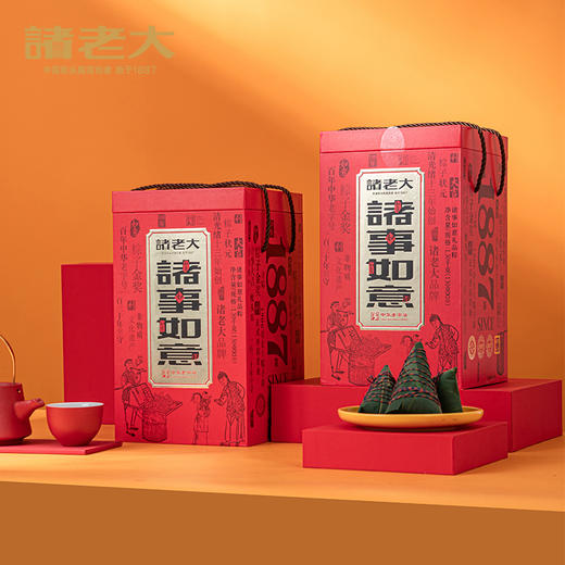 诸老大 诸事如意枕头粽礼盒（10粽） - 1300g【端午】SKT 商品图1