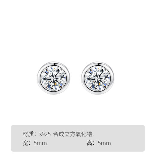 WINY925纯银2025新款小圆钻耳钉 商品图6