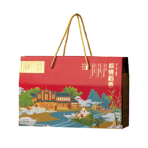 稻香村 粽情稻香礼盒（5粽2蛋+点心）- 820g【端午】LYX 商品图0