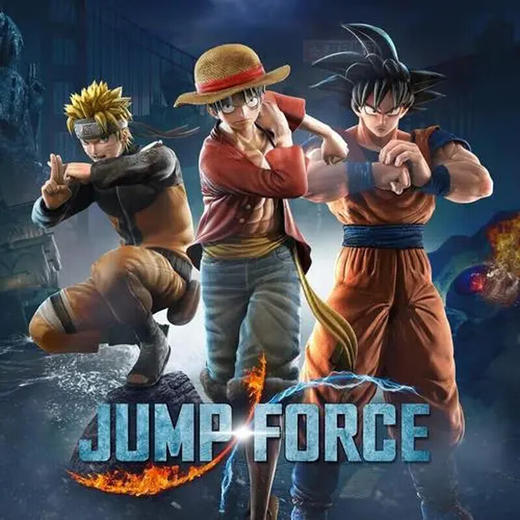 【共享租借】任天堂Switch游戏卡 JUMP FORCE 商品图1