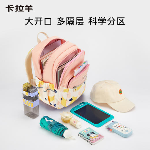 【春游包】卡拉羊小学生游学书包轻便多功能大容量双肩包 商品图9