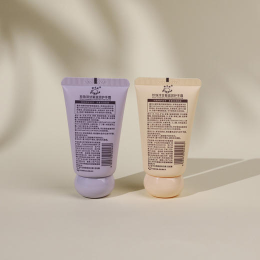 珍珠洋甘菊滋润护手霜 2支 30g/支 商品图2