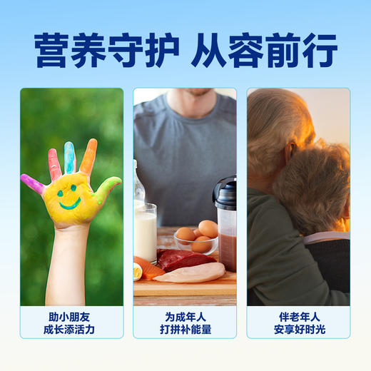 要健康先营养维生素D硒α-亚麻酸膳食纤维营养均衡包健康品自用送人 商品图5