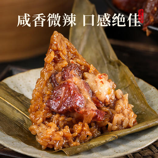 金华火腿  粽子礼盒  单层刺绣提篮940g 商品图5