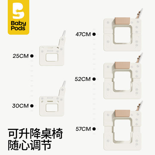 babypods儿童学习桌椅套装可升降宝宝幼儿园专用玩具桌子画画写字积木桌 商品图4