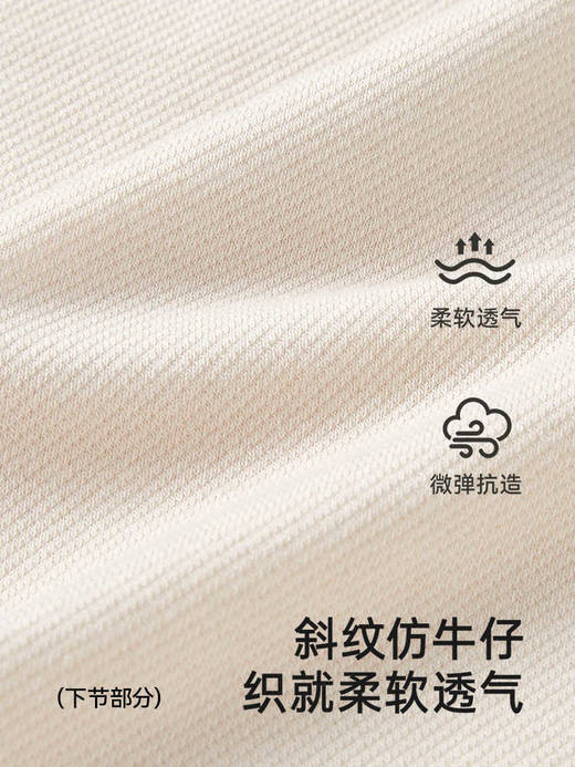 英氏婴儿衣服夏季短袖男童透气可爱假两件连体衣爬服YRHBJ2R015A 商品图1