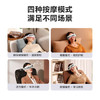 skg眼部按摩仪E5  仿生气囊指腹按揉 热敷眼睛护眼仪按摩器  送男女友七夕情人节礼物生日礼物 /家用电器 /个护健康 /按摩器 商品缩略图3