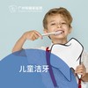 儿童洁牙套餐P600（2-12岁）_ 口腔科 商品缩略图0