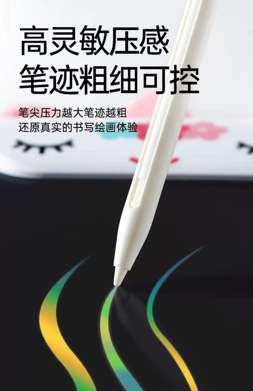 贝恩施儿童画板液晶手写板家用电子玩具黑板宝宝礼物写字板画画板 商品图2