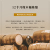 【夏布利一级园】查维勃艮第一级园干白 荣获四大金奖 12月橡木桶陈酿 百年藤木酿造 法国进口 13.5%vol 商品缩略图5