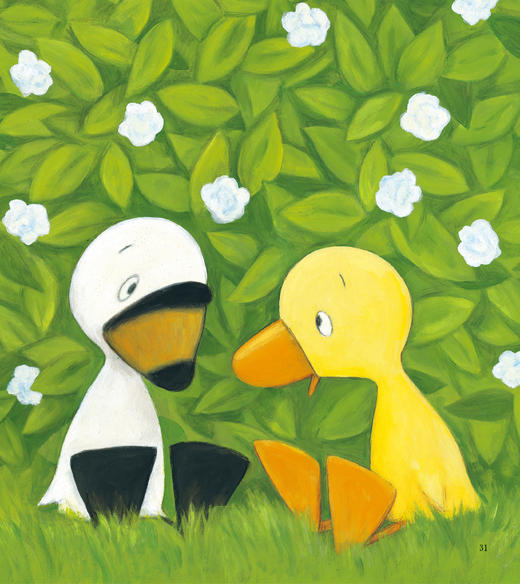 《小黄鸭小白鹅·好开心系列》（全4册） 商品图3