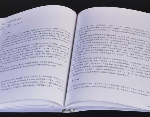 二十世纪中国西画文献三种：《吴冠中》《刘海粟》，32开，平装，铜版彩印，王晓主编，文化艺术出版社2010年左右出版，253+258页，单册定价88元，售价35元。 商品图10