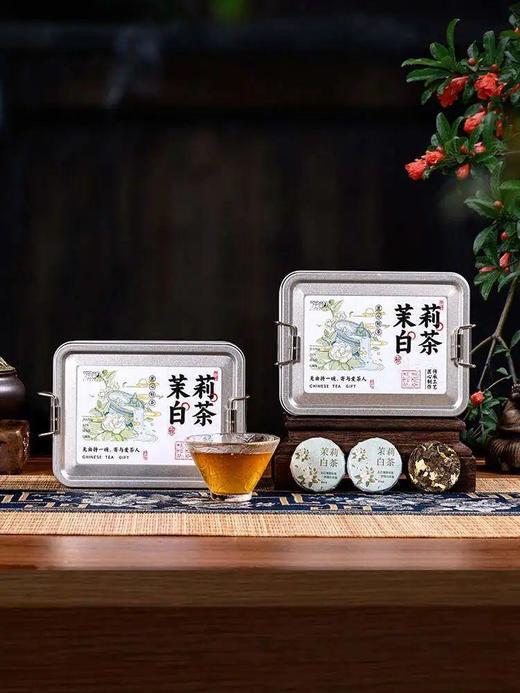 茉莉白茶/玫瑰红茶，花香在口腔绽放，3斤花窨1斤茶，七次窨制 商品图5