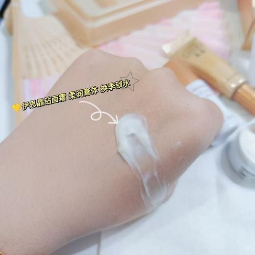 伊思晶钻旅行装四件套效期25年5月15ml+15ml+10ml+10ml   60777 商品图2