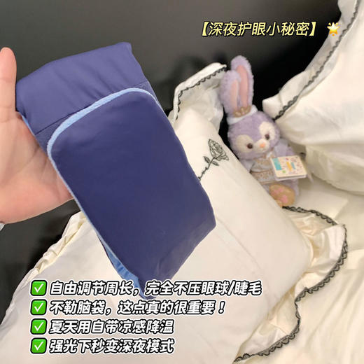 【亚DUO同款式】miss lolo 无感遮光深睡双面眼罩 面料柔软 四季可用 商品图4