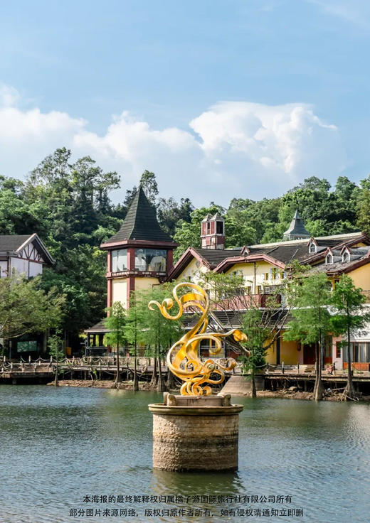 【深圳】 茶溪谷+南头古城1天游 商品图1