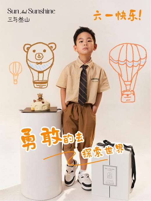 【三与叁山】慕斯蛋糕-萌趣小熊 5.5英寸 商品图6