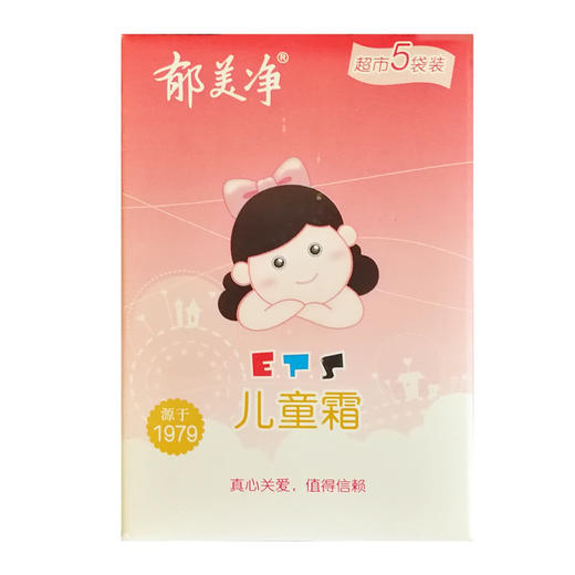 郁美净袋霜25g*5*40 商品图0