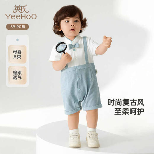 英氏婴儿衣服夏季假两件男宝宝短袖连体衣外出服爬服YRHBJ2R053A 商品图0