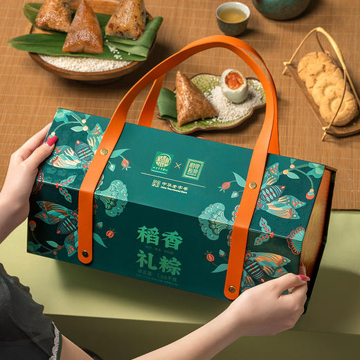 稻香村 稻香礼粽礼盒（10粽6蛋+点心）- 1660g【端午】SKT 商品图3