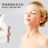 美装饰品-玻尿酸补水保湿喷雾玫瑰小分子高渗透舒润保湿爽肤水 商品缩略图2