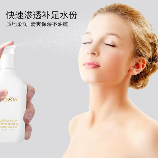 美装饰品-玻尿酸补水保湿喷雾玫瑰小分子高渗透舒润保湿爽肤水 商品图2