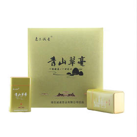 2025新茶 逸品诚者茶叶青山翠毫·宫喜 礼盒（一芽两叶）400g