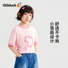 【新疆长绒棉】【120-165】【可可鸭】女童夏季短袖T恤休闲百搭（95%棉 5%氨纶） 商品缩略图7