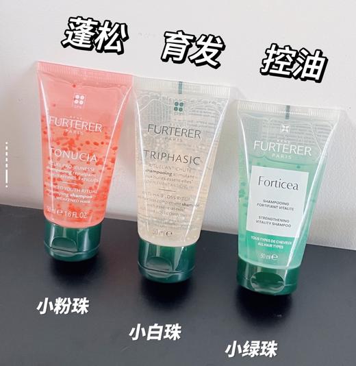 【超级补贴】法国本土20年不愁卖！！馥绿德雅洗发水50ml 商品图1