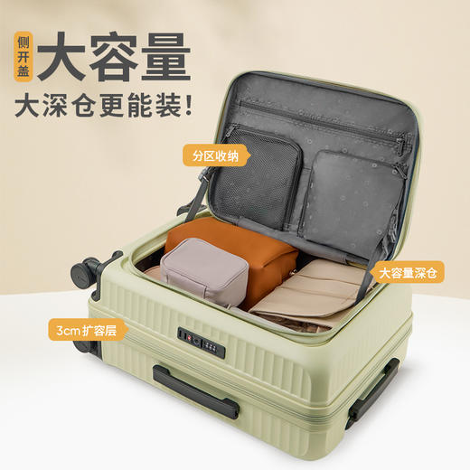 CONWOOD小木 新款侧开盖深仓行李箱 商品图5
