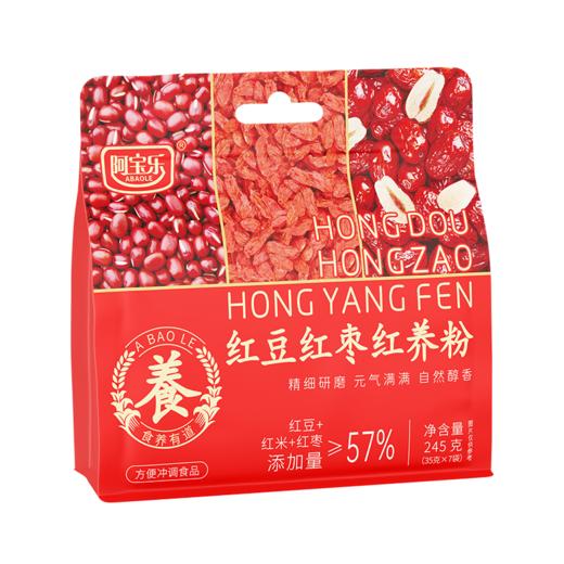 阿宝乐245g红豆红枣红养粉 商品图0