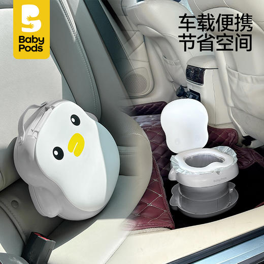 babypods车载便携马桶防臭吸水沙户外旅游垃圾袋男女宝儿童坐便凳 商品图1