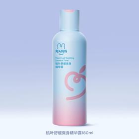 兔头妈妈桃叶舒缓爽身精华露180ml