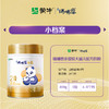 蒙牛瑞哺恩亲益2段较大婴儿配方奶粉800g（A2奶源版） 商品缩略图3