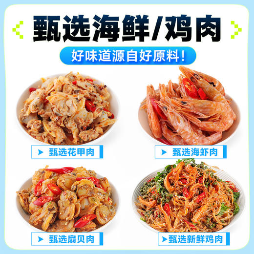 魔芋一口鲜150g   4口味 商品图4