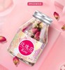 虎标玫瑰花-100g 商品缩略图0